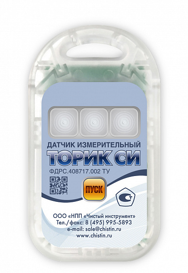 ТОРИК СИ ТИК бис/02-08
